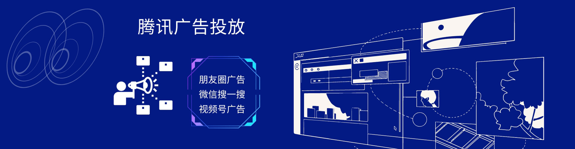 庆元sem托管