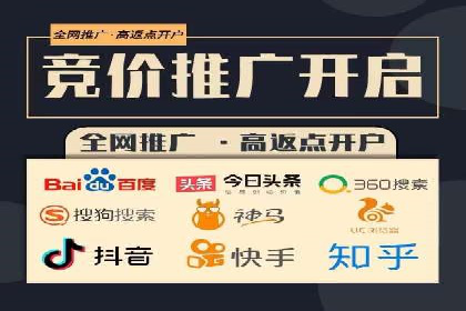 某电商网站sem托管全记录：流量暴增的背后