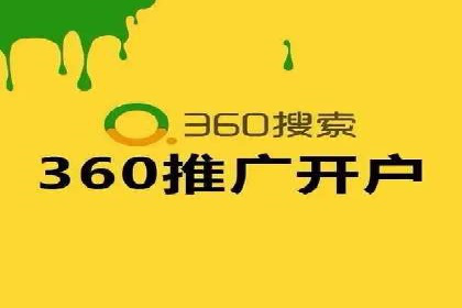 某行业利用微博信息流的营销策略分析