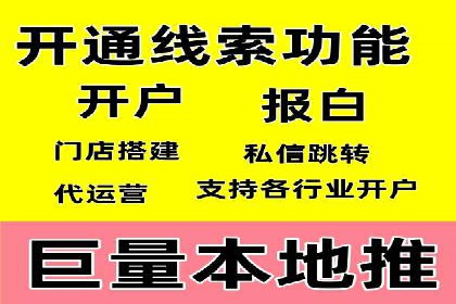 案例解读：SEM运营托管助力企业实现线上线下融合